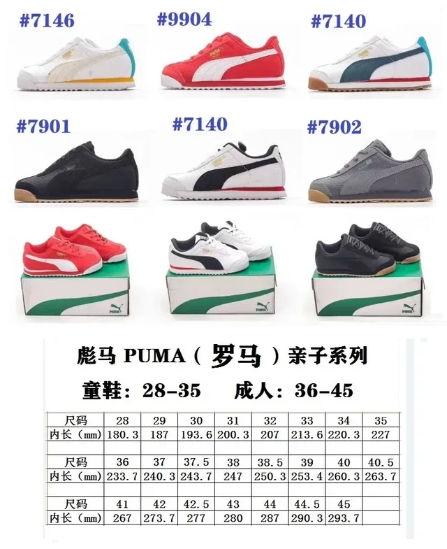 Puma Roma White Cream Teal Yellow Lifestyle Sneakers 2