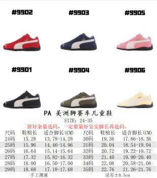 Puma Speedcat 浅黄色 白色 黑色 生活方式运动鞋 2