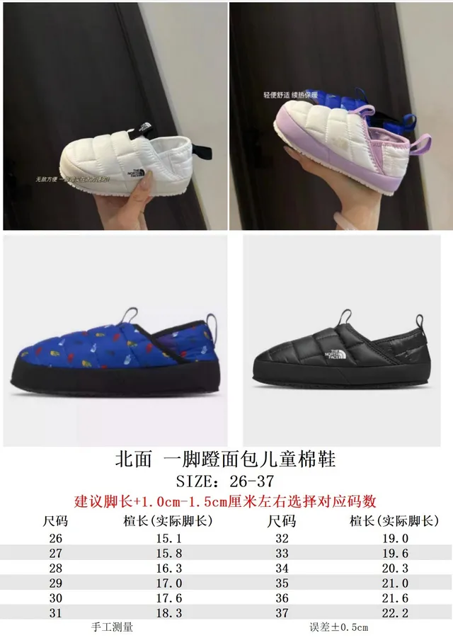 The North Face Nuptse Slipper أحذية كاجوال زرقاء سوداء الجزء العلوي المبطن المعزول بناء slip-on 2