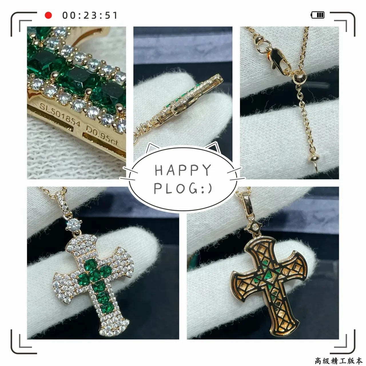 Tiffany & Co. নীল সবুজ ক্রস-শেপড পেন্ডেন্ট Pave-Set সাদা পাথর নেকলেস 6