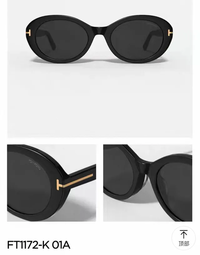 Tom Ford TF-1171 Óculos de sol ovalados pretos 3