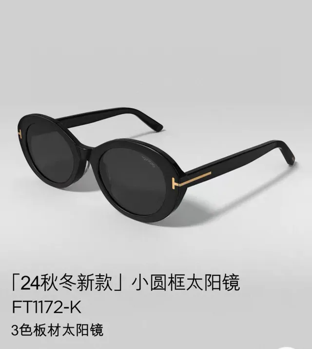Tom Ford TF-1171 Óculos de sol ovalados pretos 5