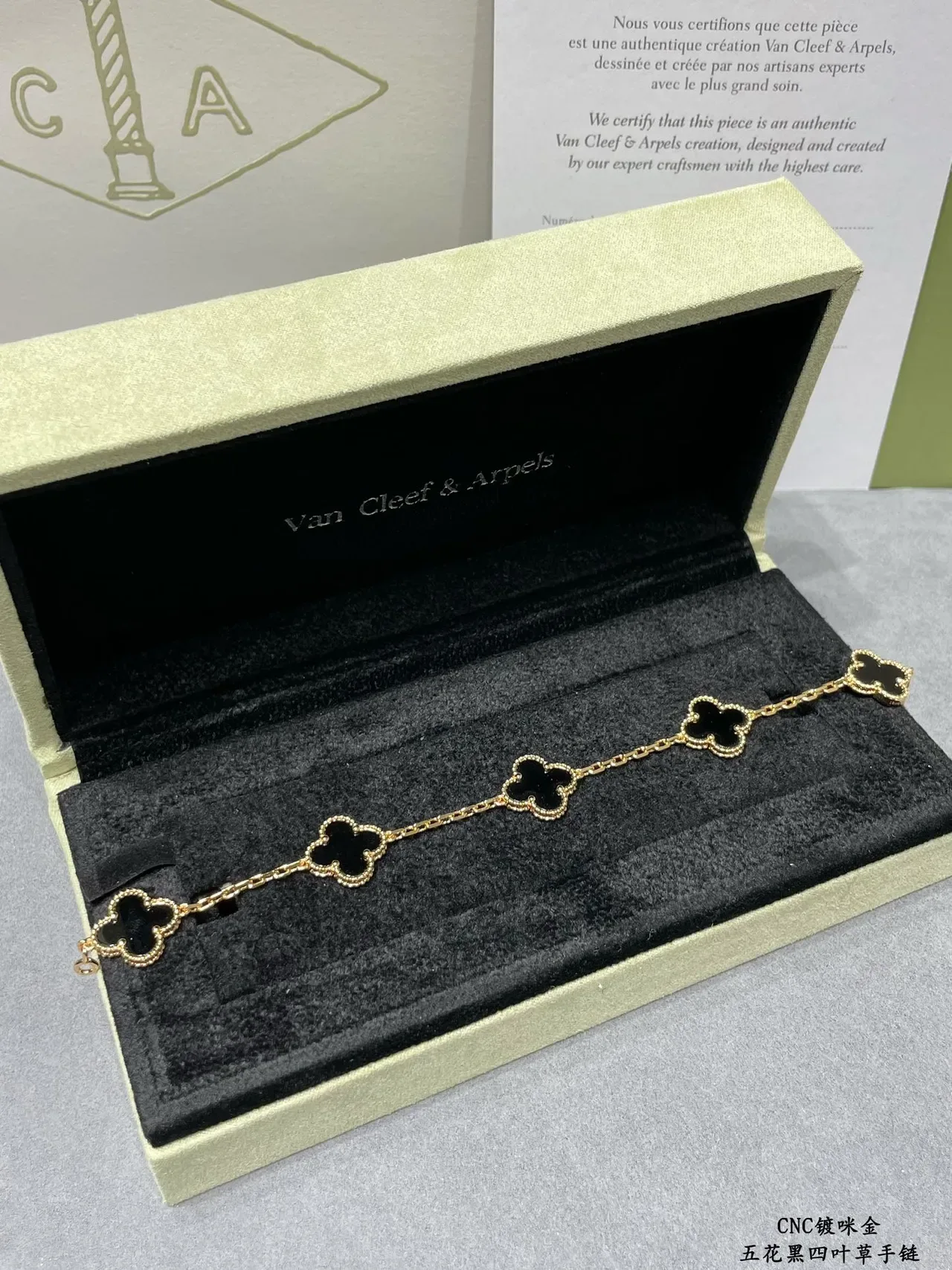 Van Cleef & Arpels Alhambra Five Motif Black Enamel Gold and Silver Bracelet 3