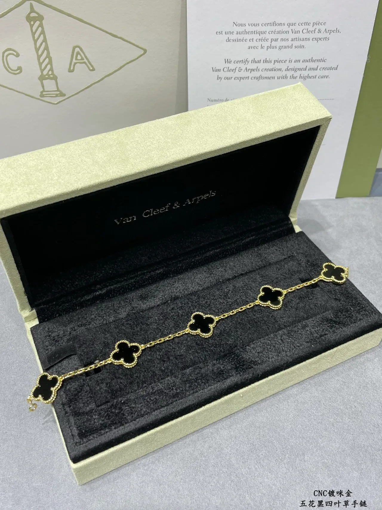 Van Cleef & Arpels Alhambra Five Motif Black Enamel Gold and Silver Bracelet 4