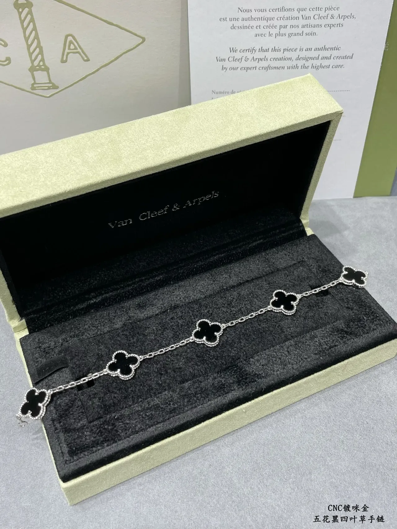 Van Cleef & Arpels Alhambra Five Motif Black Enamel Gold and Silver Bracelet 5