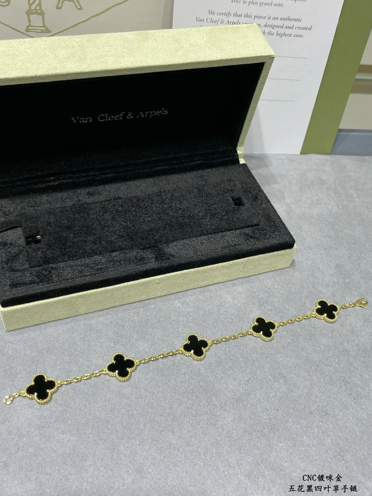 Van Cleef & Arpels Alhambra Five Motif Black Enamel Gold and Silver Bracelet 6