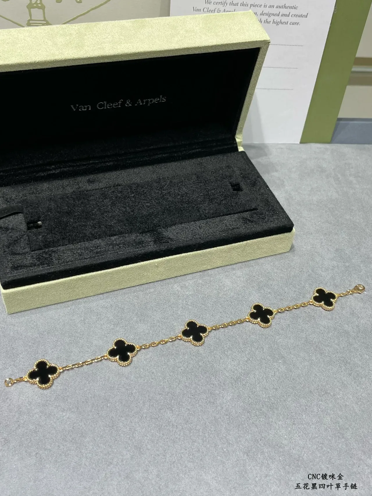Van Cleef & Arpels Alhambra Five Motif Black Enamel Gold and Silver Bracelet 7