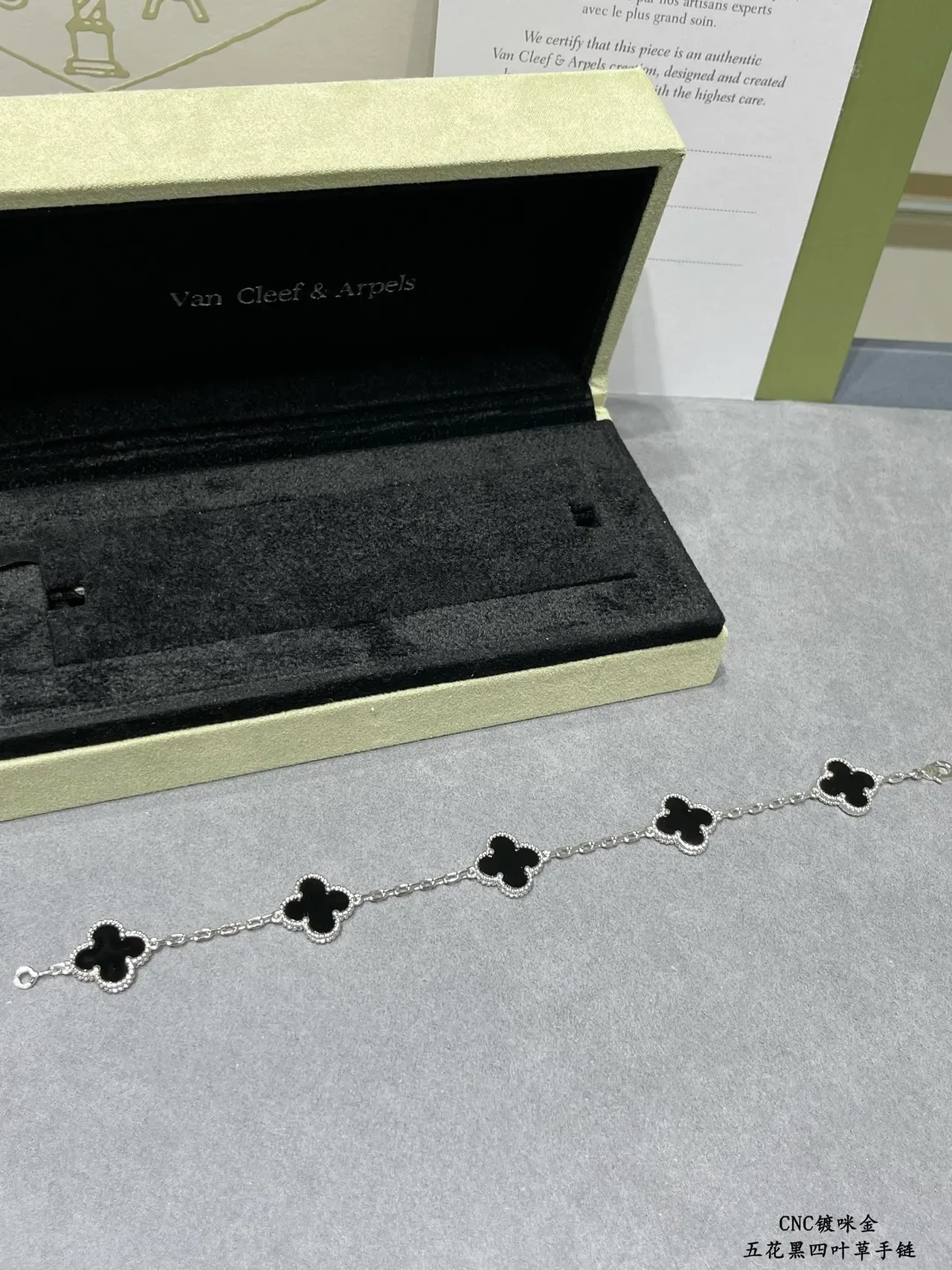 Van Cleef & Arpels Alhambra Five Motif Black Enamel Gold and Silver Bracelet 8