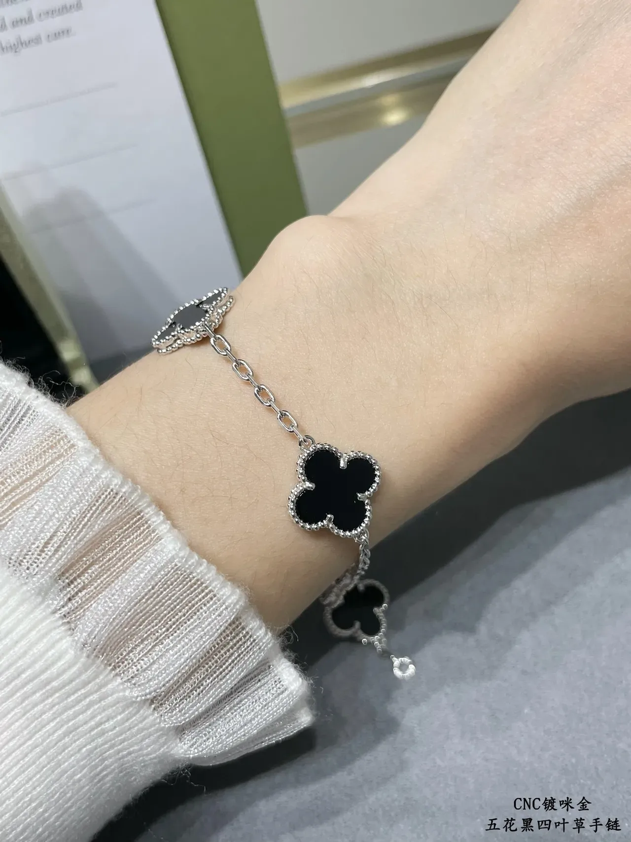Van Cleef & Arpels Alhambra Five Motif Black Enamel Gold and Silver Bracelet 9