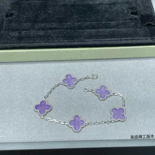 Van Cleef & Arpels Alhambra Five Motif Purple Enamel Bracelet