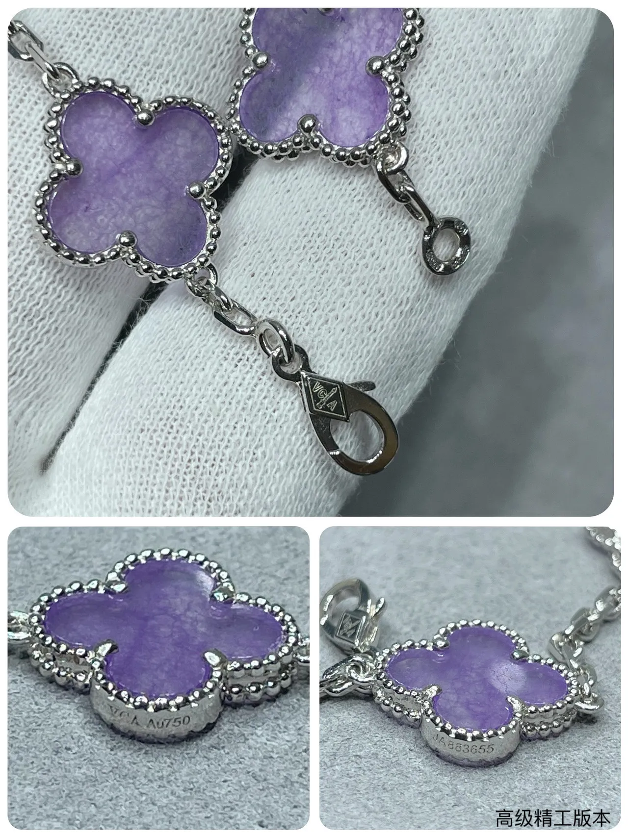 Van Cleef & Arpels Alhambra Pulsera de esmalte morado con cinco motivos 2
