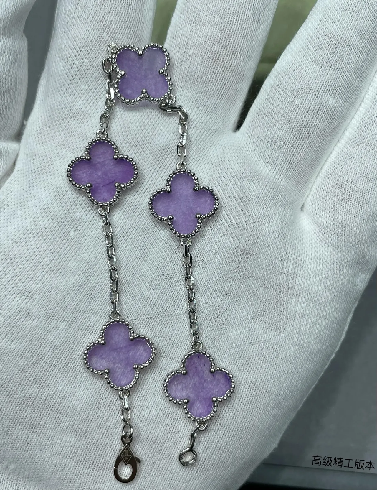 Van Cleef & Arpels Alhambra Pulsera de esmalte morado con cinco motivos 3