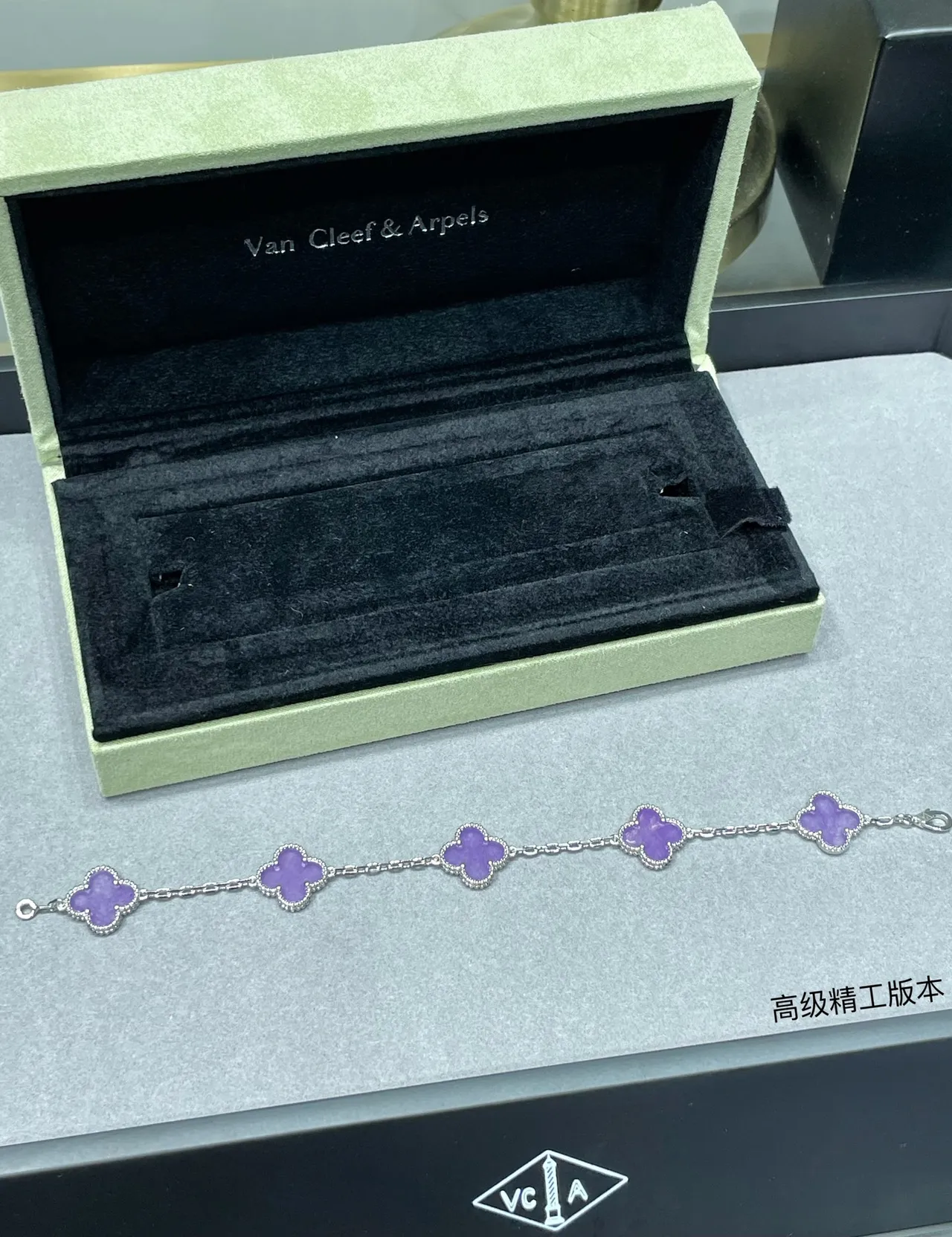 Van Cleef & Arpels Alhambra Pulsera de esmalte morado con cinco motivos 6