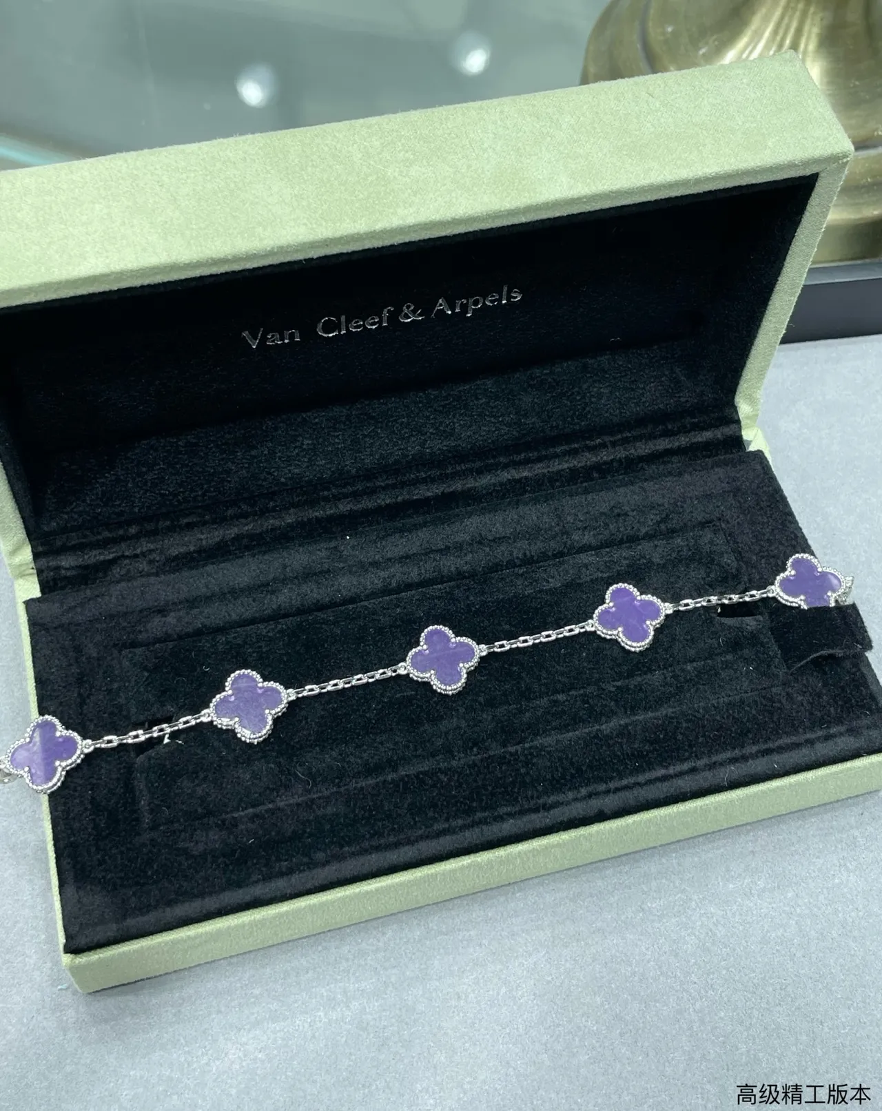 Van Cleef & Arpels Alhambra Pulsera de esmalte morado con cinco motivos 7
