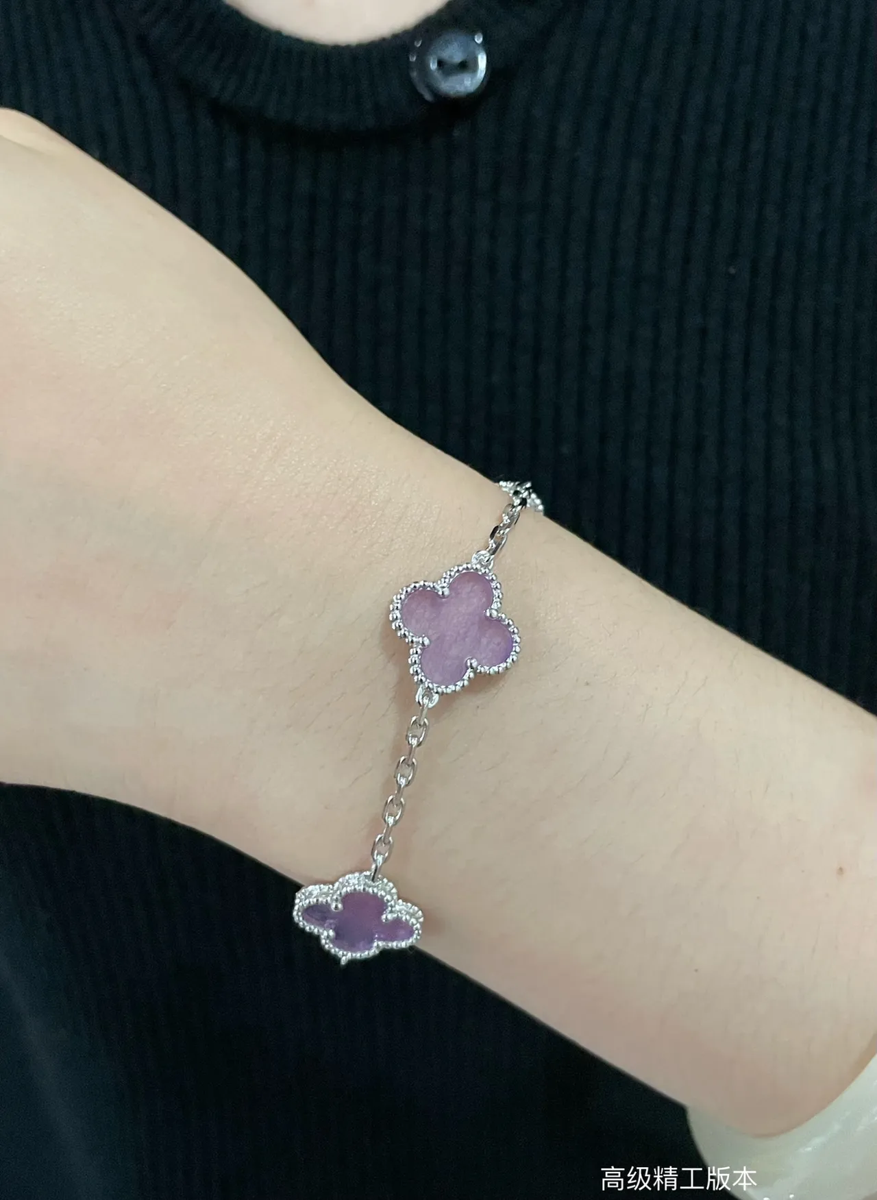 Van Cleef & Arpels Alhambra Pulsera de esmalte morado con cinco motivos 9