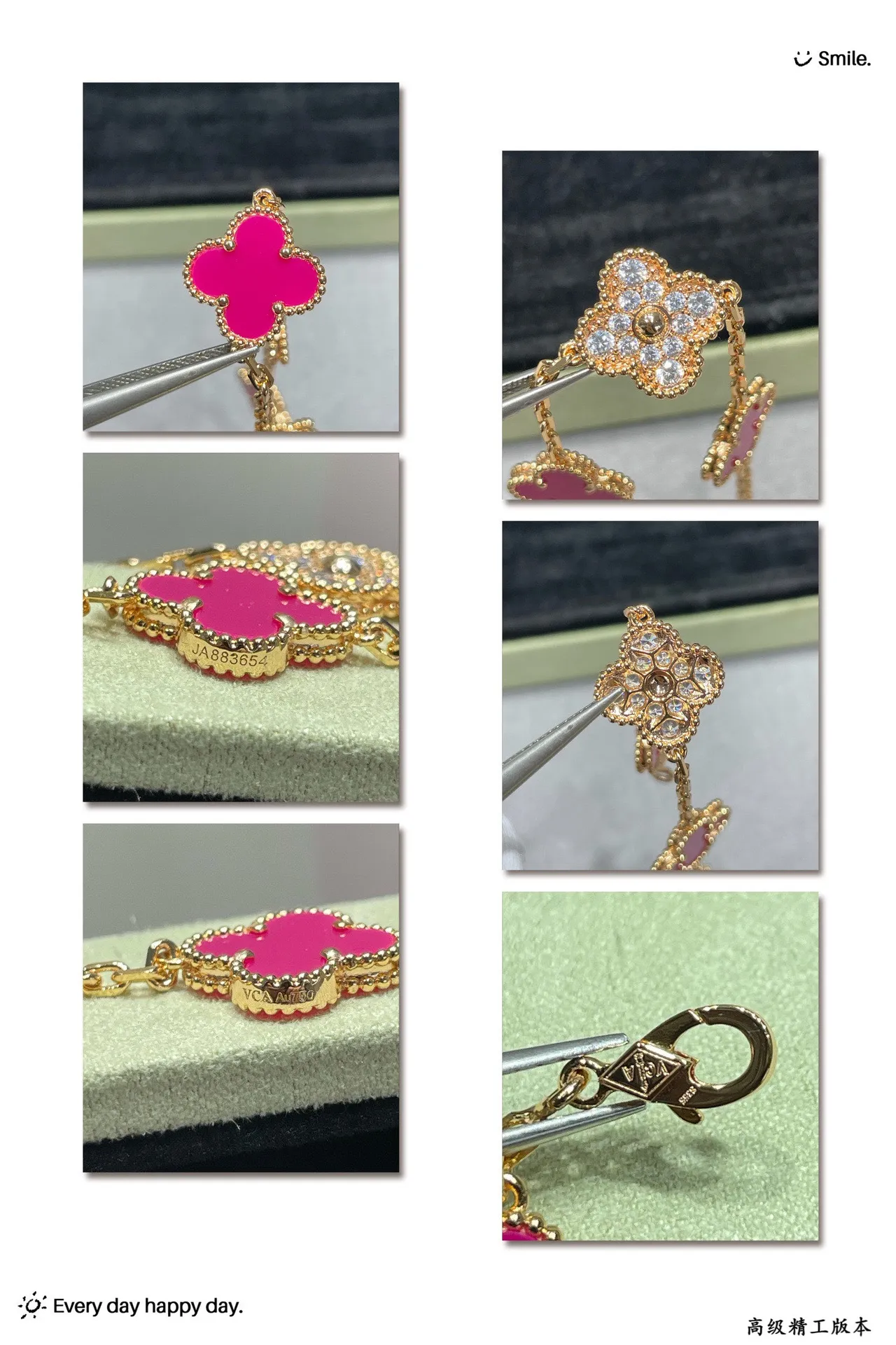 Van Cleef & Arpels Alhambra Pink Enamel and Diamond Bracelet 2