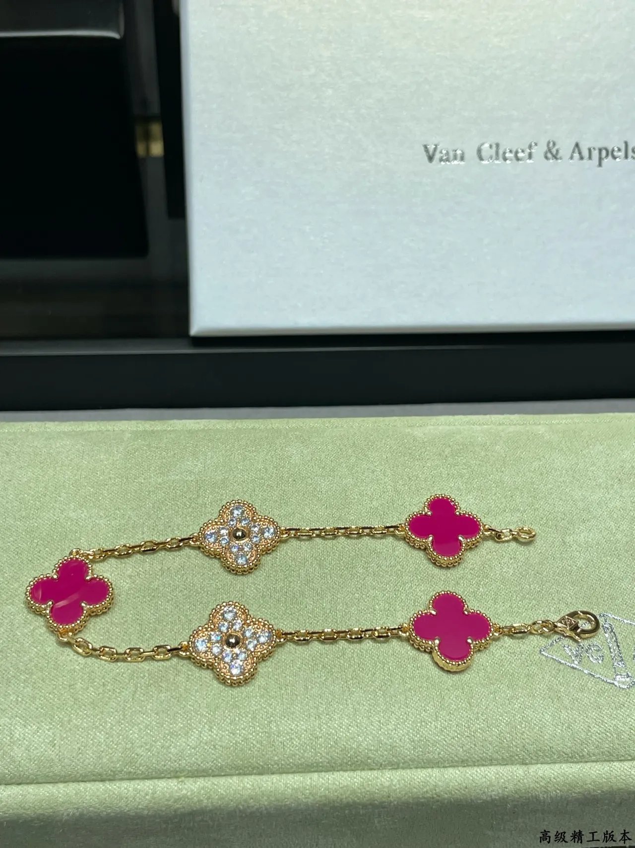 Van Cleef & Arpels Alhambra Pink Enamel and Diamond Bracelet 6