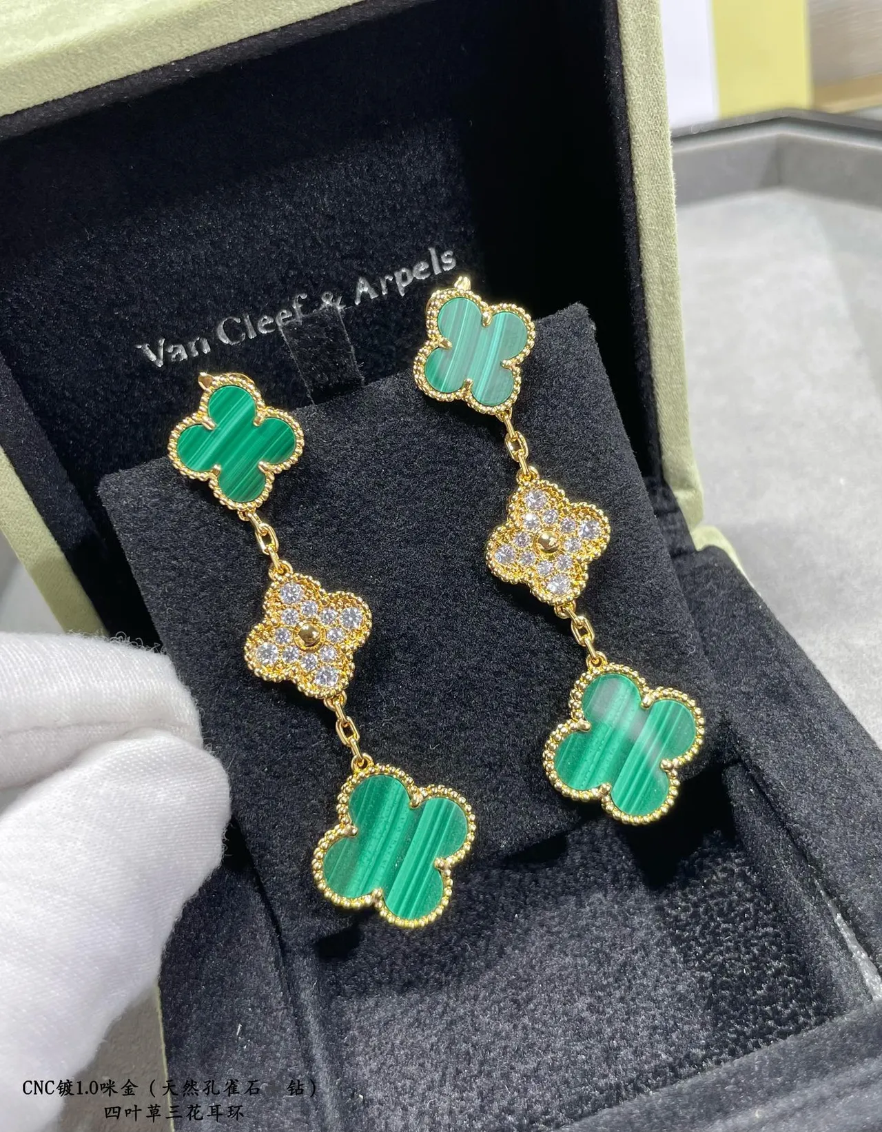 Van Cleef & Arpels Alhambra Three-Flower Malachite and Diamond Earrings 2