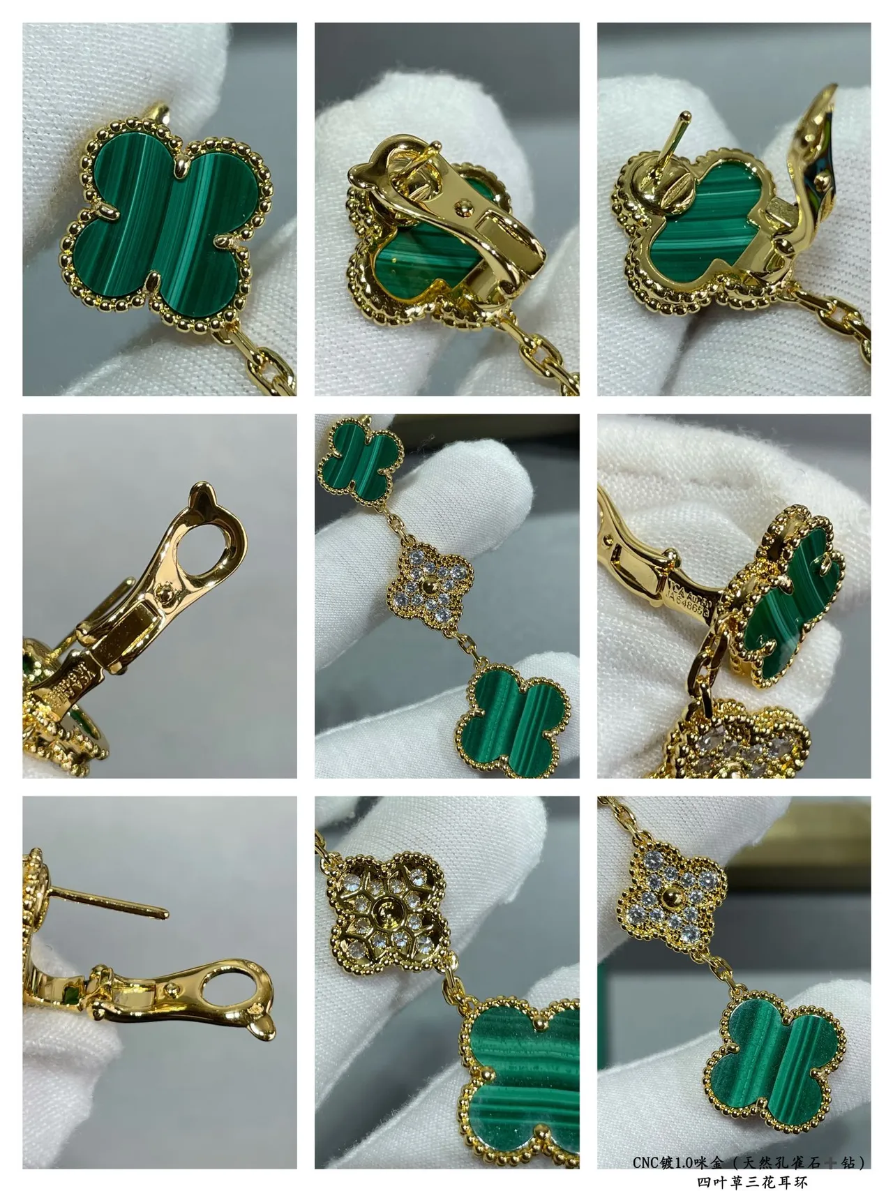 Van Cleef & Arpels Alhambra Three-Flower Malachite and Diamond Earrings 3