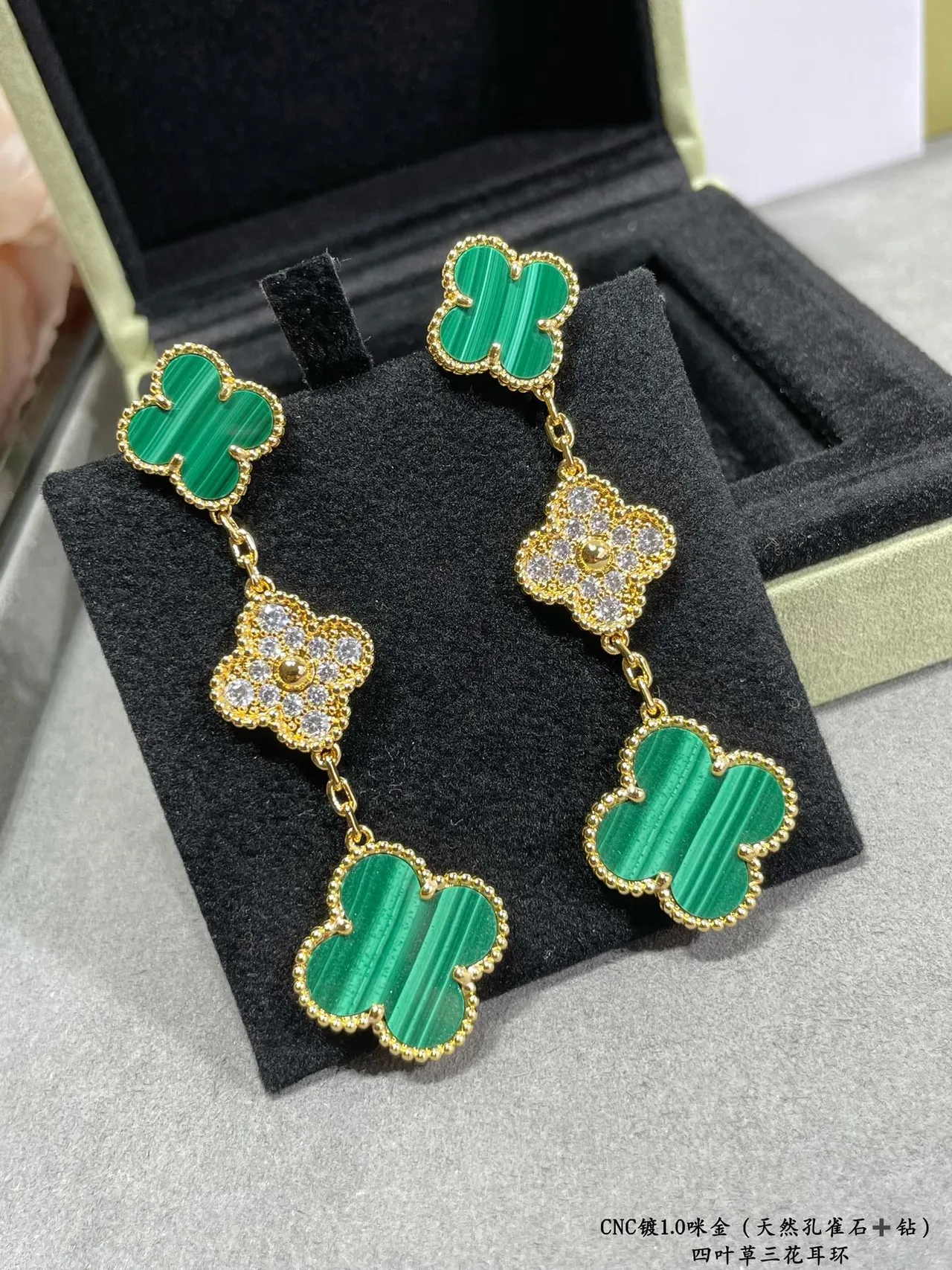 Van Cleef & Arpels Alhambra Three-Flower Malachite and Diamond Earrings 4