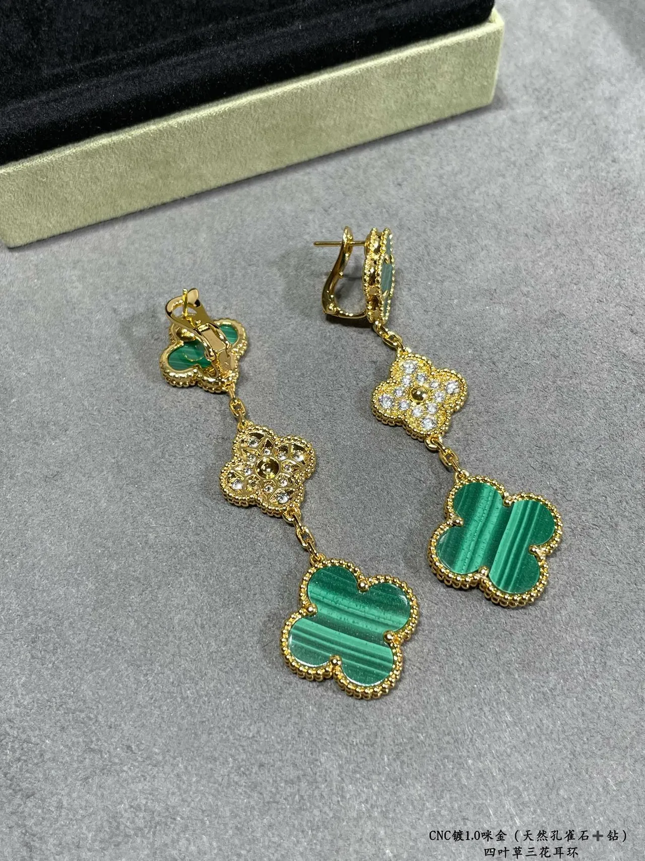 Van Cleef & Arpels Alhambra Three-Flower Malachite and Diamond Earrings 5