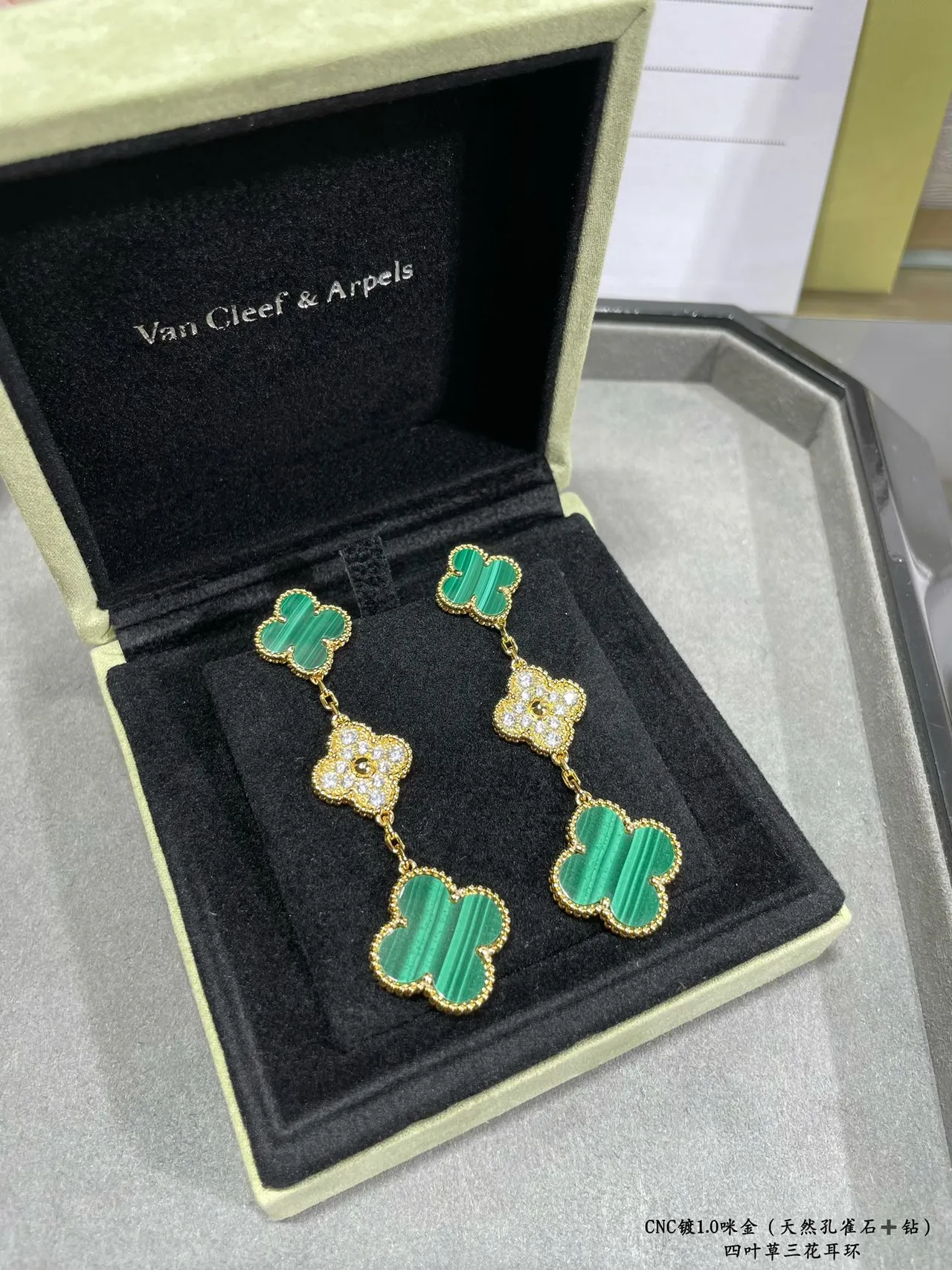 Van Cleef & Arpels Alhambra Three-Flower Malachite and Diamond Earrings 7