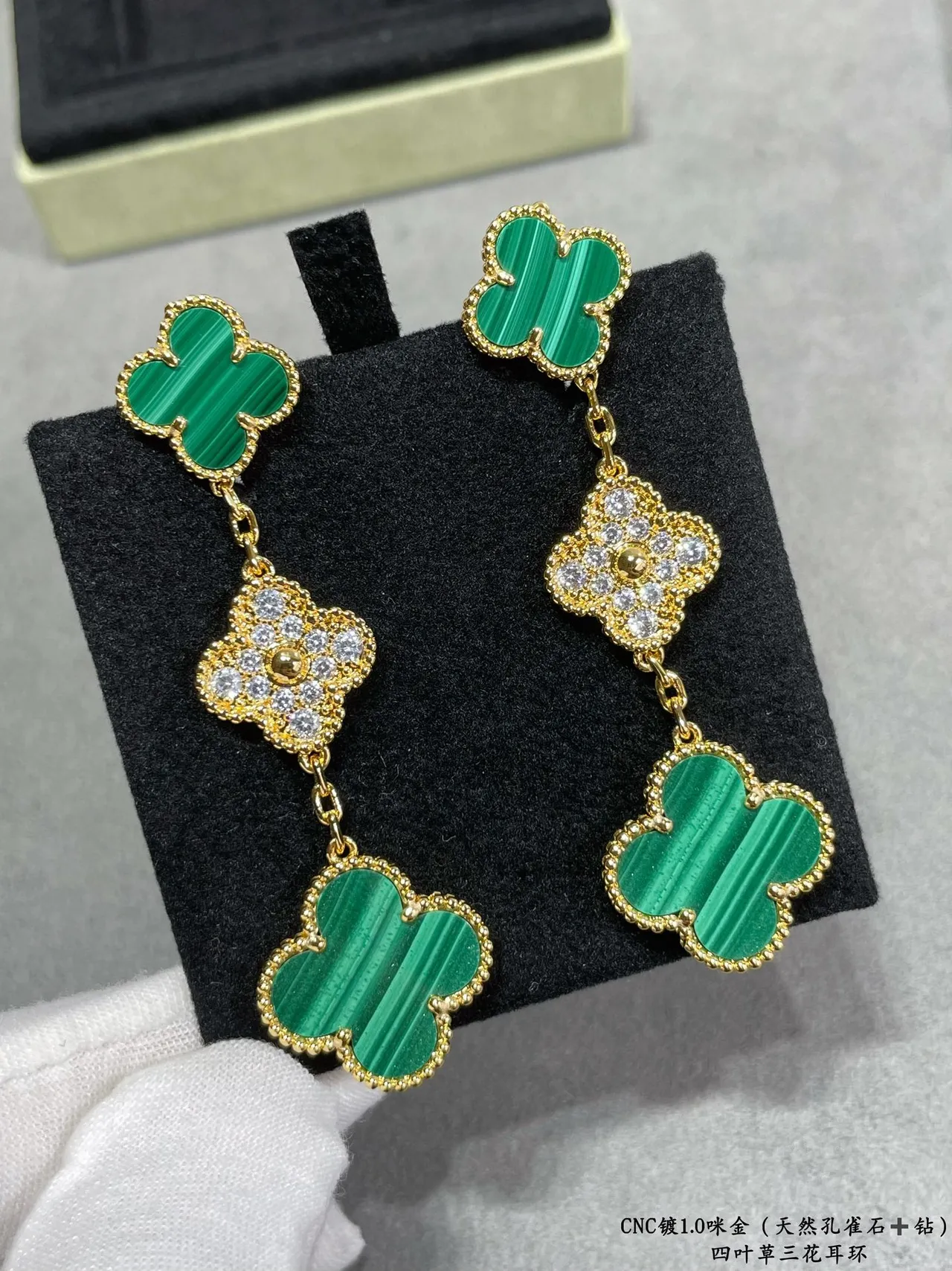 Van Cleef & Arpels Alhambra Three-Flower Malachite and Diamond Earrings 8