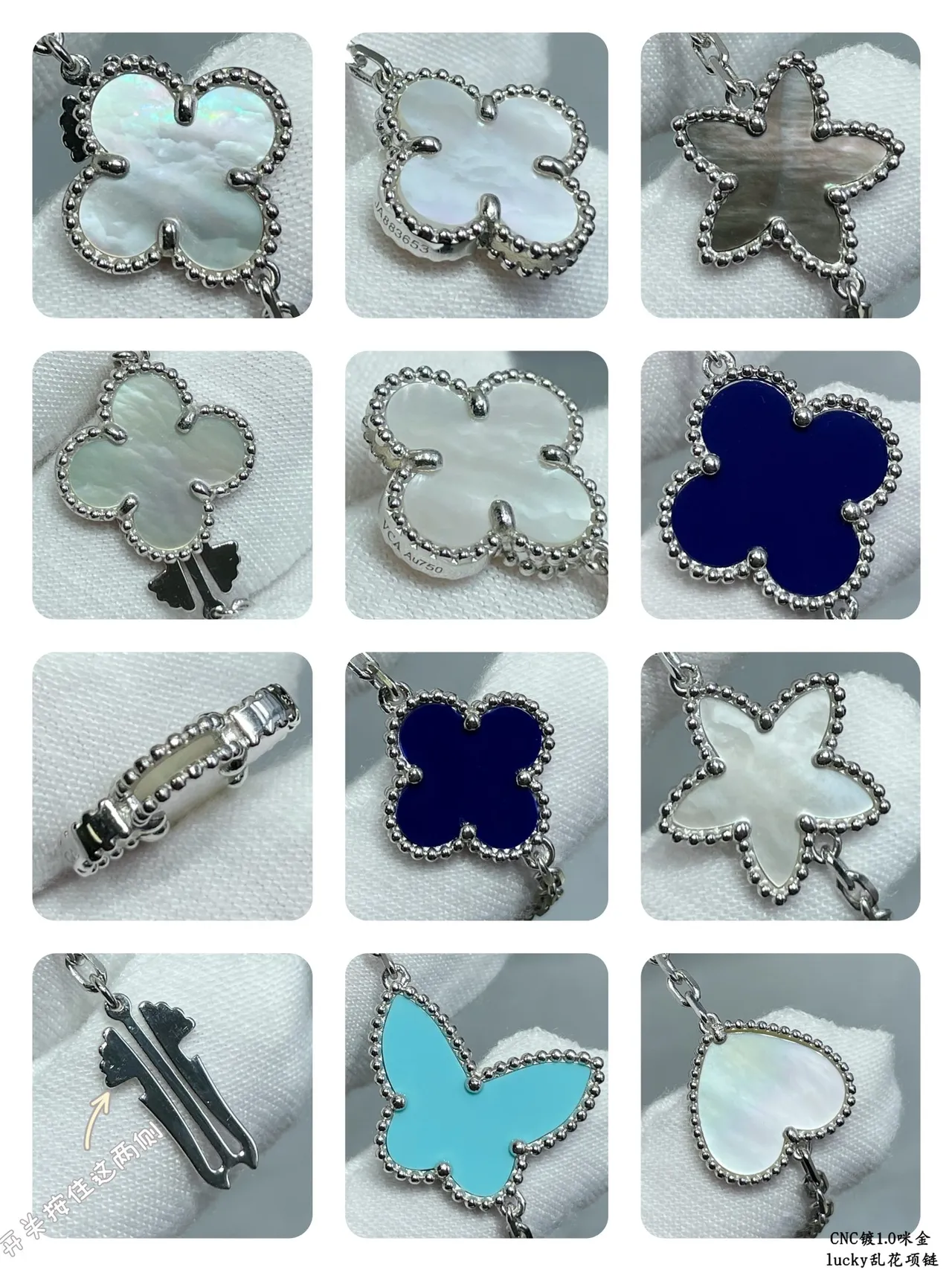 Van Cleef &amp; Arpels Lucky 多图案珐琅和珍珠母贝项链 2