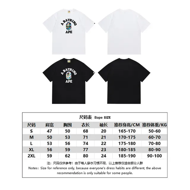 Camiseta gráfica A Bathing Ape ABC Camo logo en arco 2