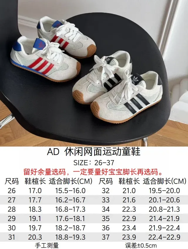 Adidas Tênis Lifestyle Bege Preto Malha E Camurça Superior Bico De Borracha 3