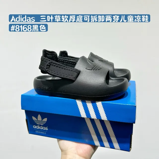 Adidas Black Molded Monochrome Sole Single Adjustable Strap Slippers 3