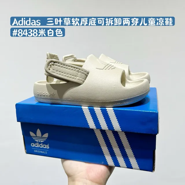 Adidas Black Molded Monochrome Sole Single Adjustable Strap Slippers 4