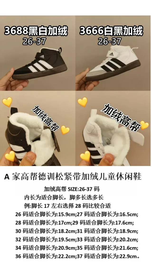 Adidas Black White High-Top Velcro Strap Lifestyle Sneakers 2