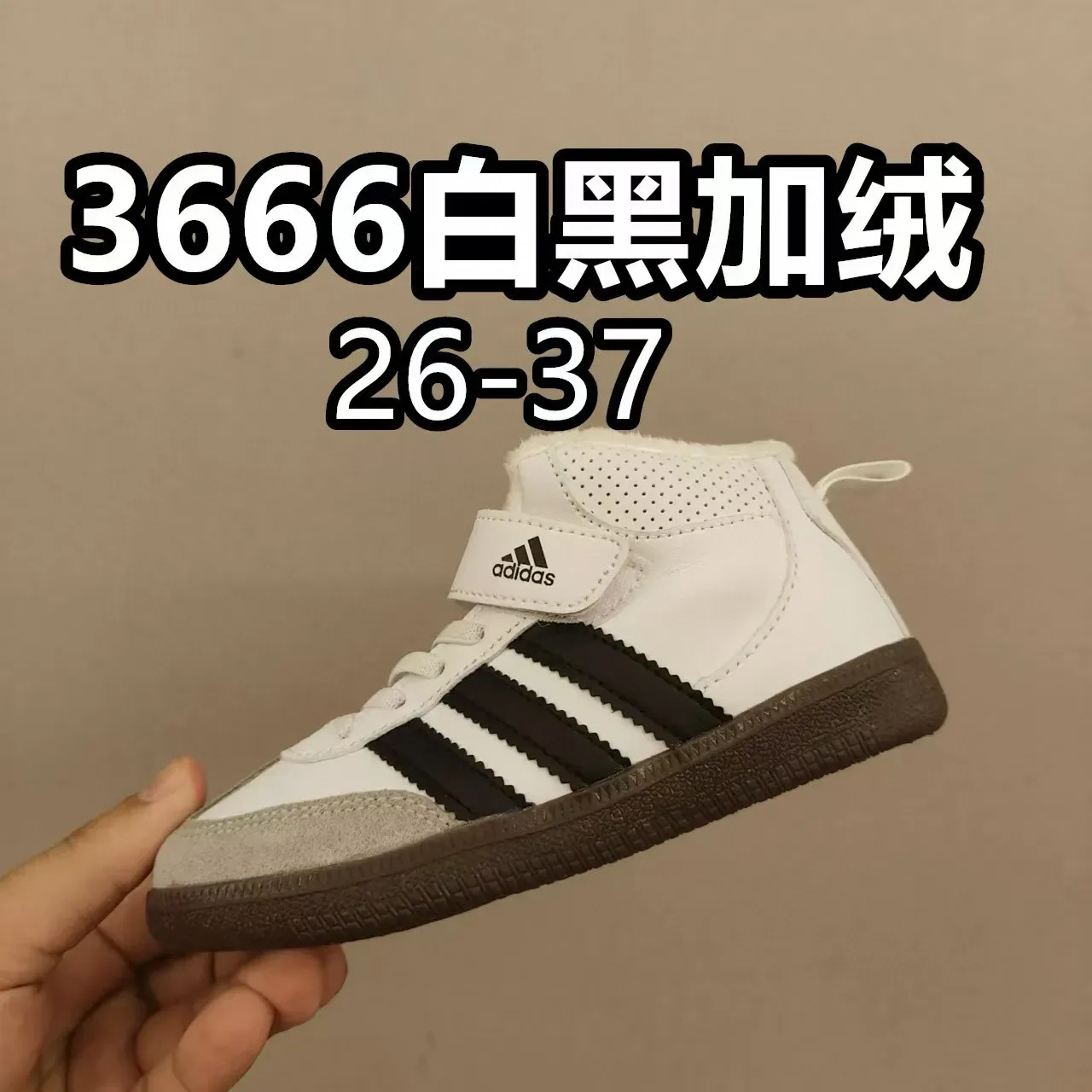 Adidas Black White High-Top Velcro Strap Lifestyle Sneakers 3