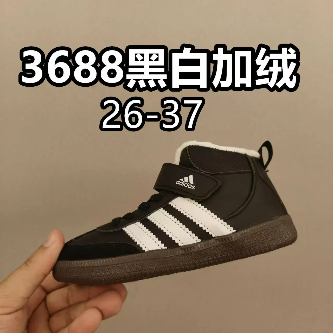 Adidas Black White High-Top Velcro Strap Lifestyle Sneakers 4