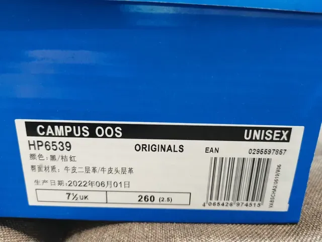 Adidas Campus 黑色和红色生活方式运动鞋 3