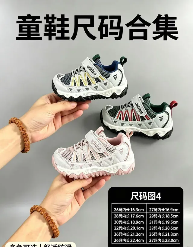 أديداس أطفال بدون أربطة Velcro نمط المسار أسلوب الحياة أحذية رياضية 3