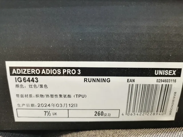 Adidas Red Green Engineered Mesh Upper Three-Stripe Side Branding Running Shoes 2