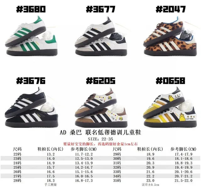 Adidas Samba OG White Black Navy Lifestyle Sneakers 2