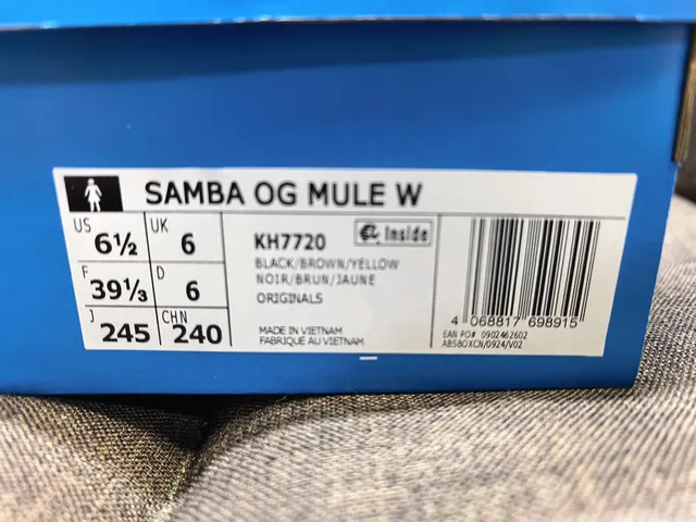 Adidas Samba 编织皮革 黑金橡 乐福鞋 2