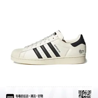 Adidas Superstar André Araiya أحذية أسلوب حياة أوف-وايت وأسود