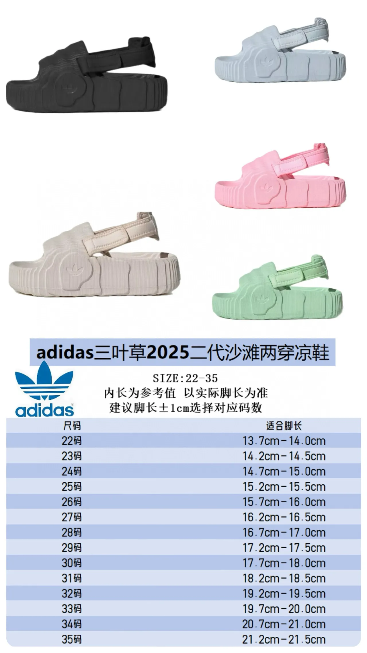 Adidas Yeezy Slide Haze Blue Kids Slippers 2