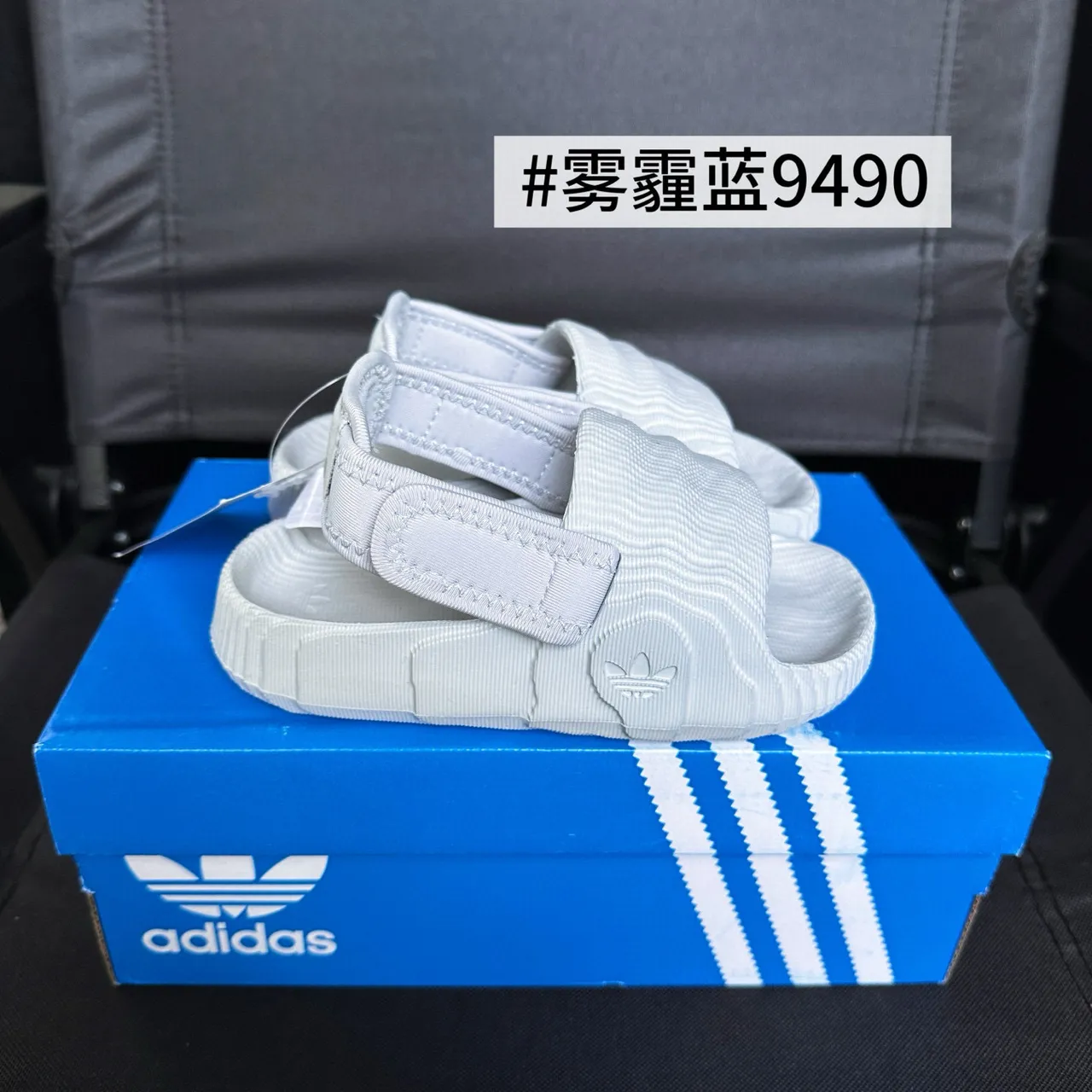 Adidas Yeezy Slide Haze Blue Kids Slippers 3