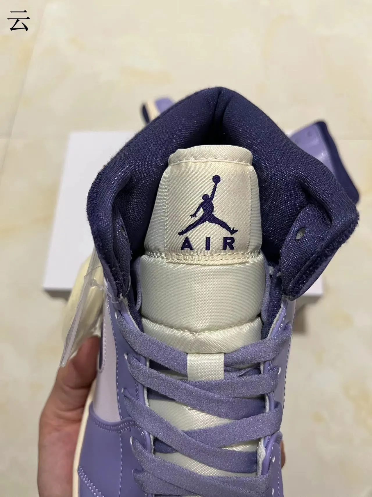 Air Jordan 1 High 薰衣草紫 海军蓝 篮球鞋 4