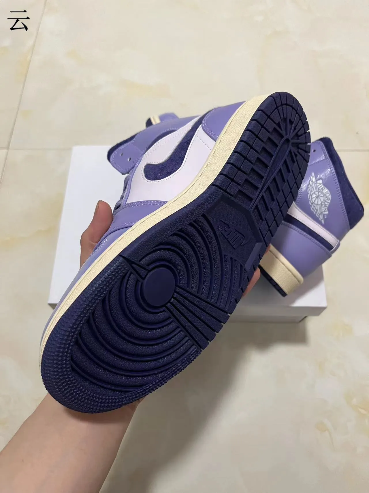 Air Jordan 1 High 薰衣草紫 海军蓝 篮球鞋 6
