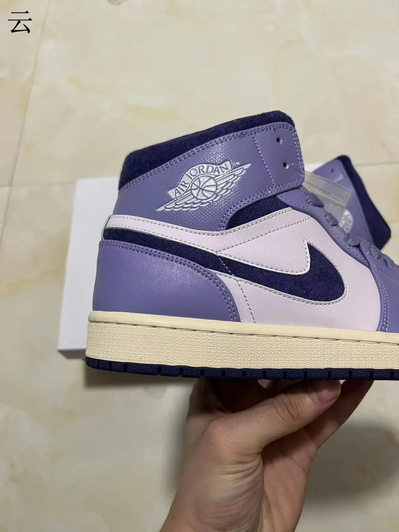 Air Jordan 1 High 薰衣草紫 海军蓝 篮球鞋 7