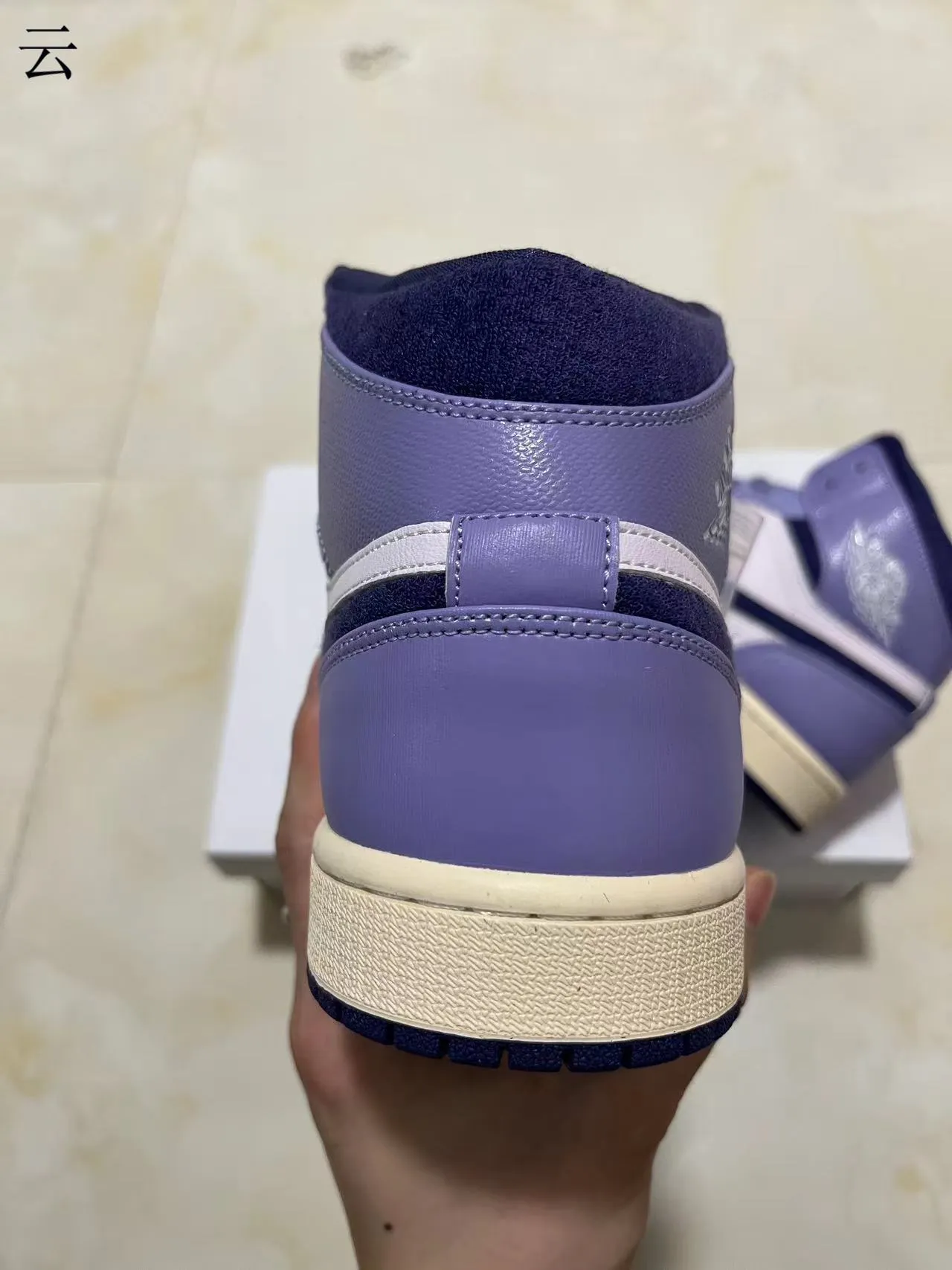 Air Jordan 1 High 薰衣草紫 海军蓝 篮球鞋 8
