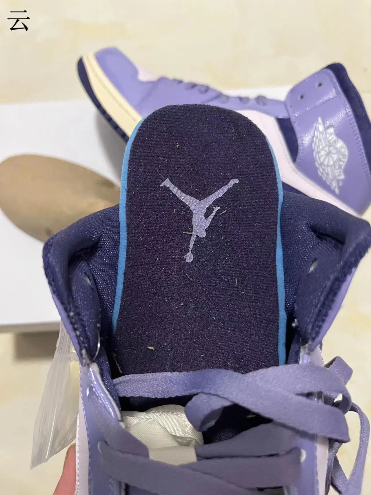 Air Jordan 1 High 薰衣草紫 海军蓝 篮球鞋 9