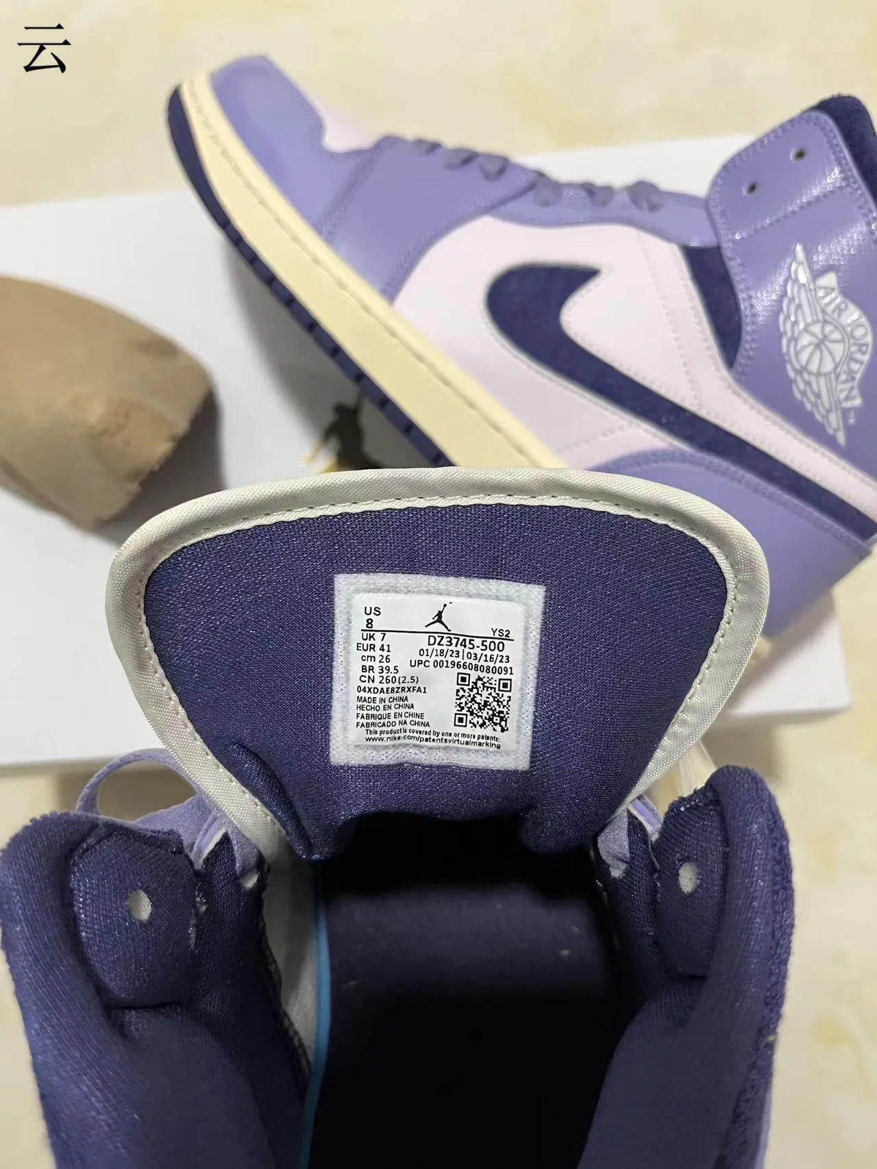 Air Jordan 1 High 薰衣草紫 海军蓝 篮球鞋 10