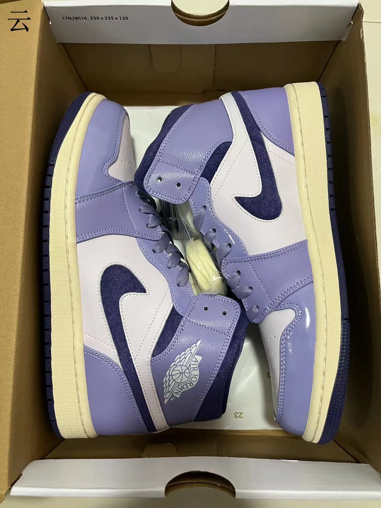 Air Jordan 1 High 薰衣草紫 海军蓝 篮球鞋 11